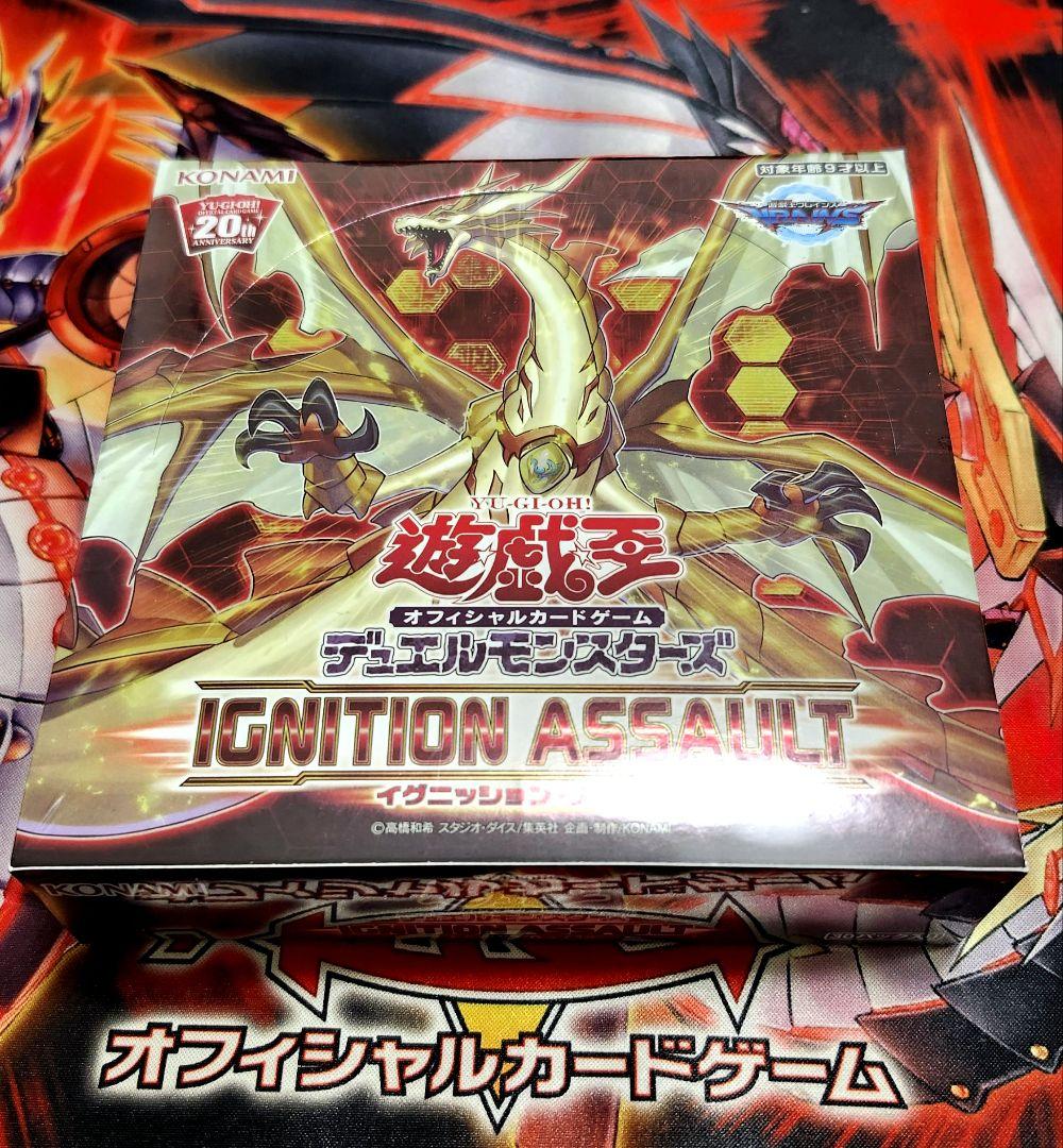 遊戯王 未開封BOX イグニッションアサルト 日版 シュリンク付き レア品