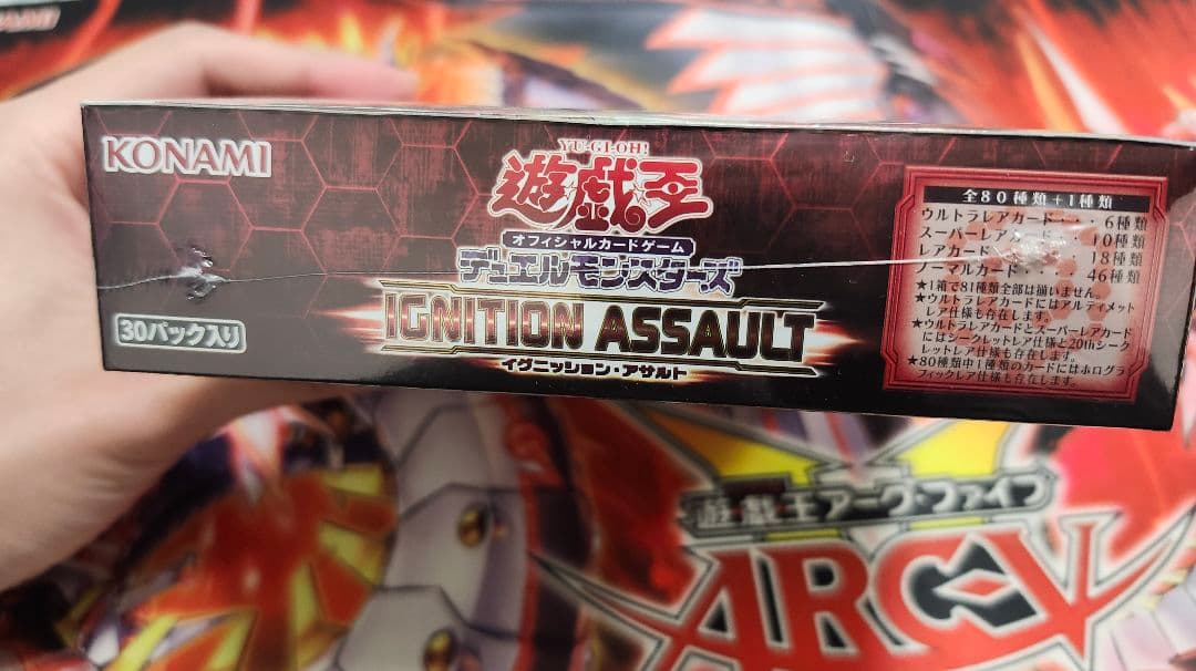 遊戯王 未開封BOX イグニッションアサルト 日版 シュリンク付き レア品