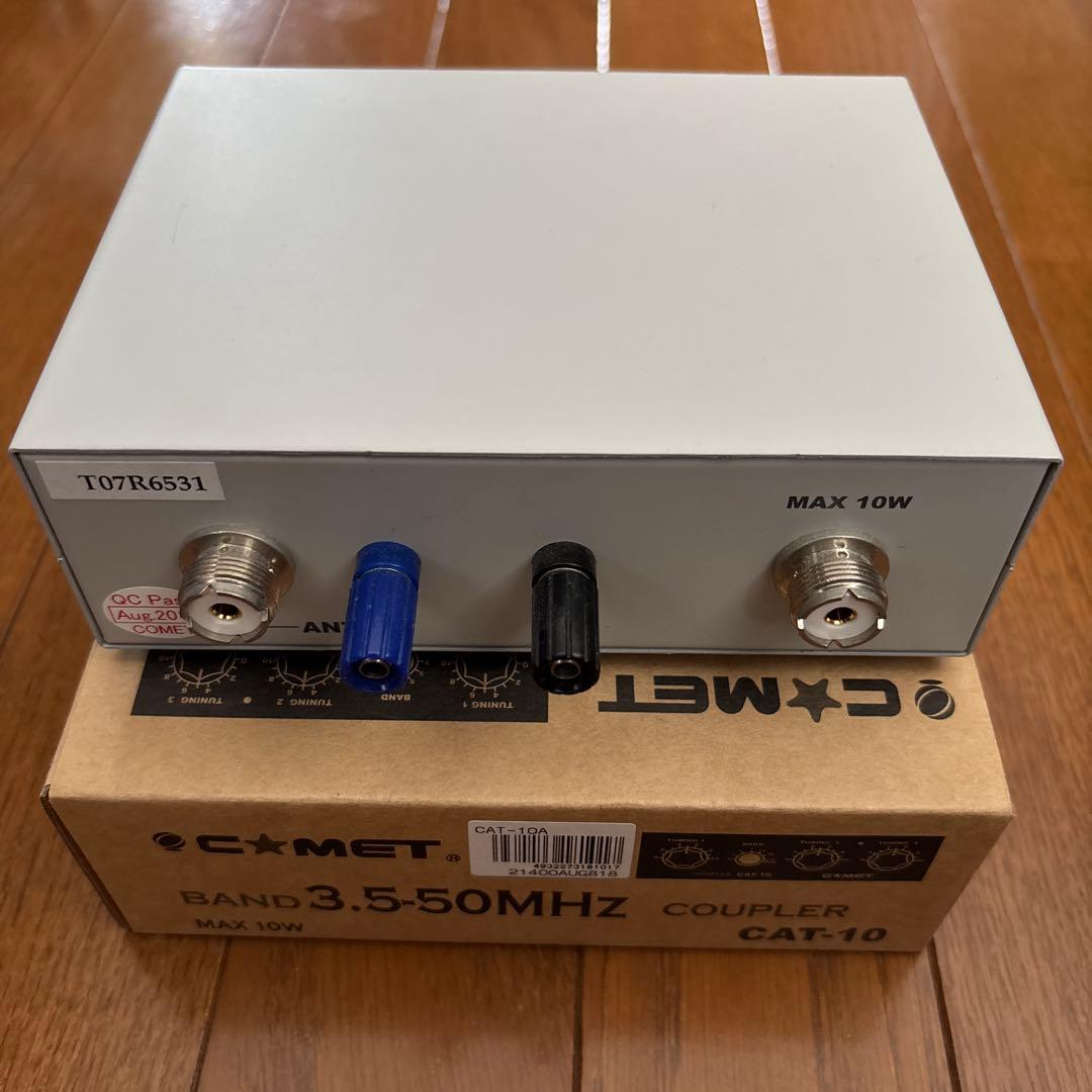 COMET CAT-10アンテナカップラ