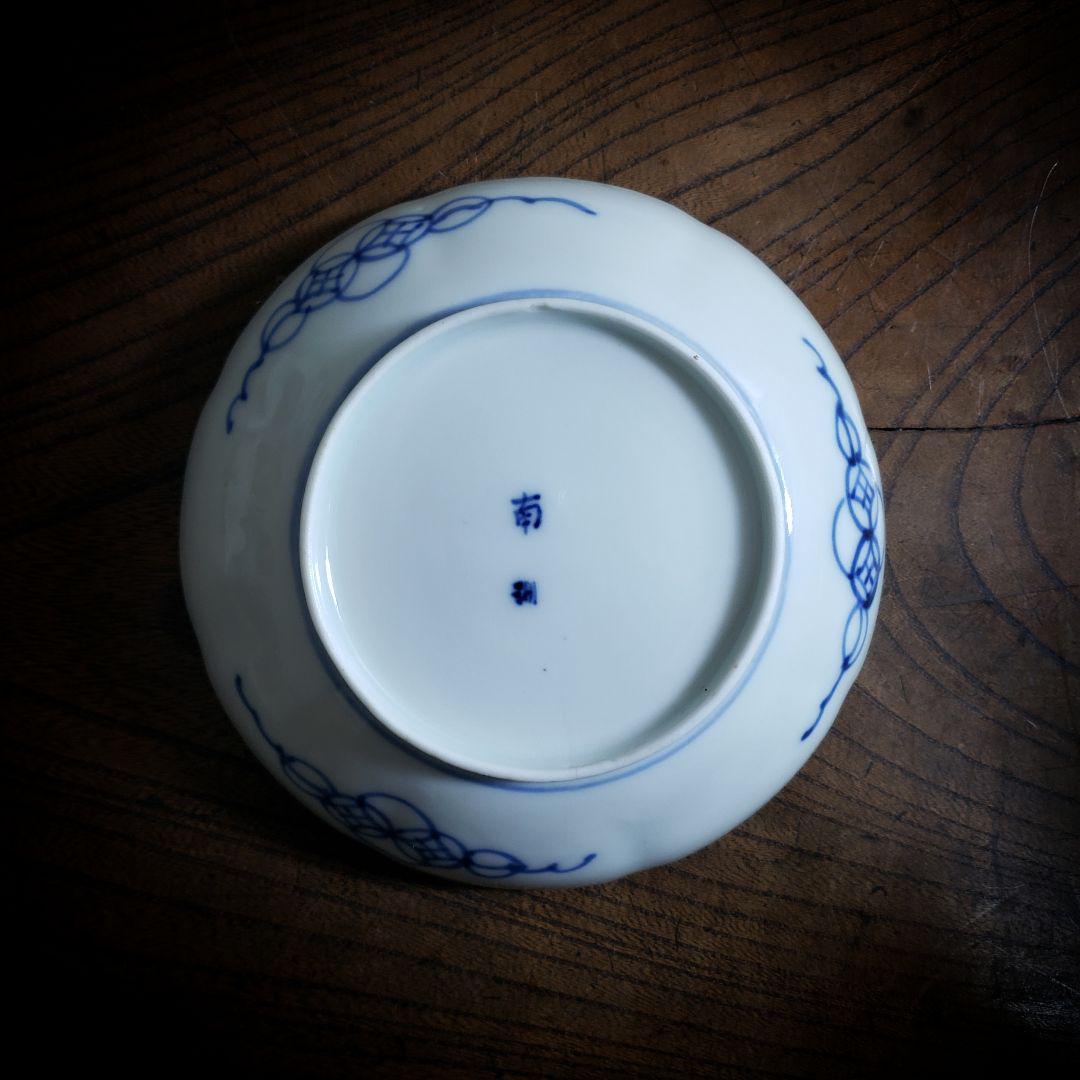 八花弁皿 染付 色絵付 取り皿 なます皿 岩 梅 菊 銘 明治 古伊万里 ロ号