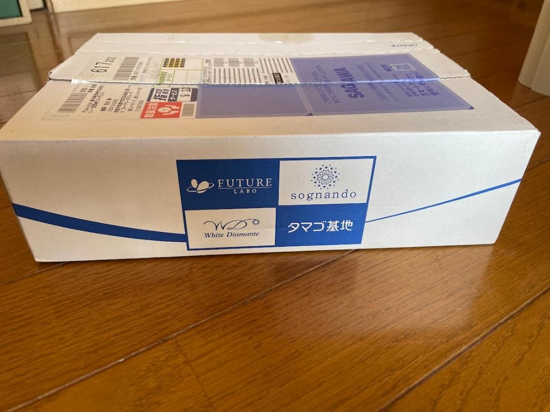 珠肌ランシェル 5箱セット 新品・未開封 お得なまとめ売り