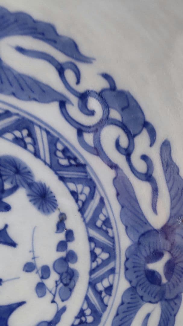 染付大皿　骨董