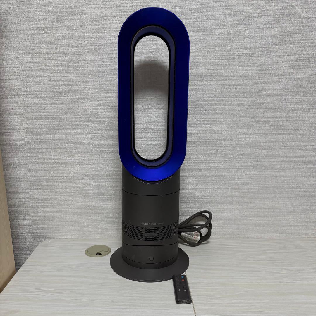 Dyson AM09 冷暖房対応 リモコン付 動作確認済み　動作良好