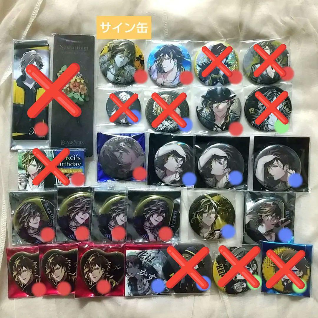 ブラスタ チームK まとめページ 缶バッジ アクキー アクスタ 小物