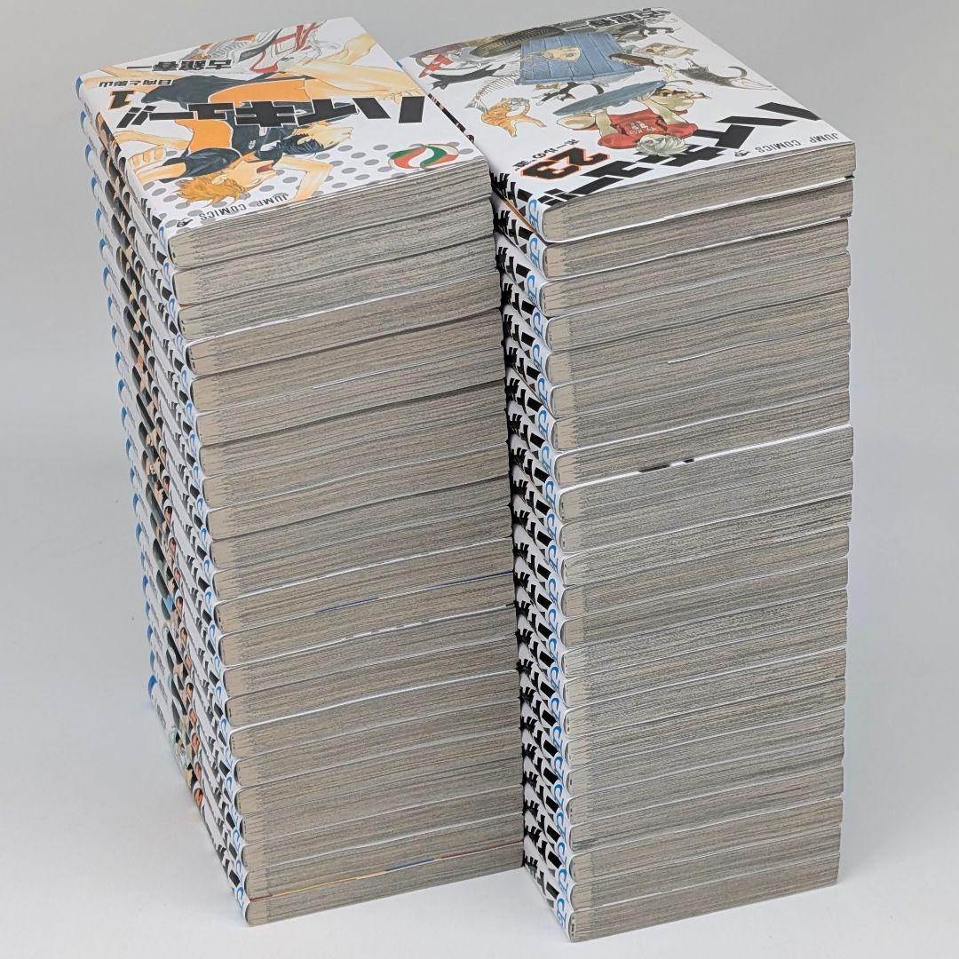 ハイキュー!! 45巻　全巻セット