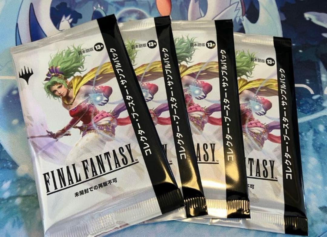 即日発送　コレクターブースターサンプルパック　日本語　未開封　4パック