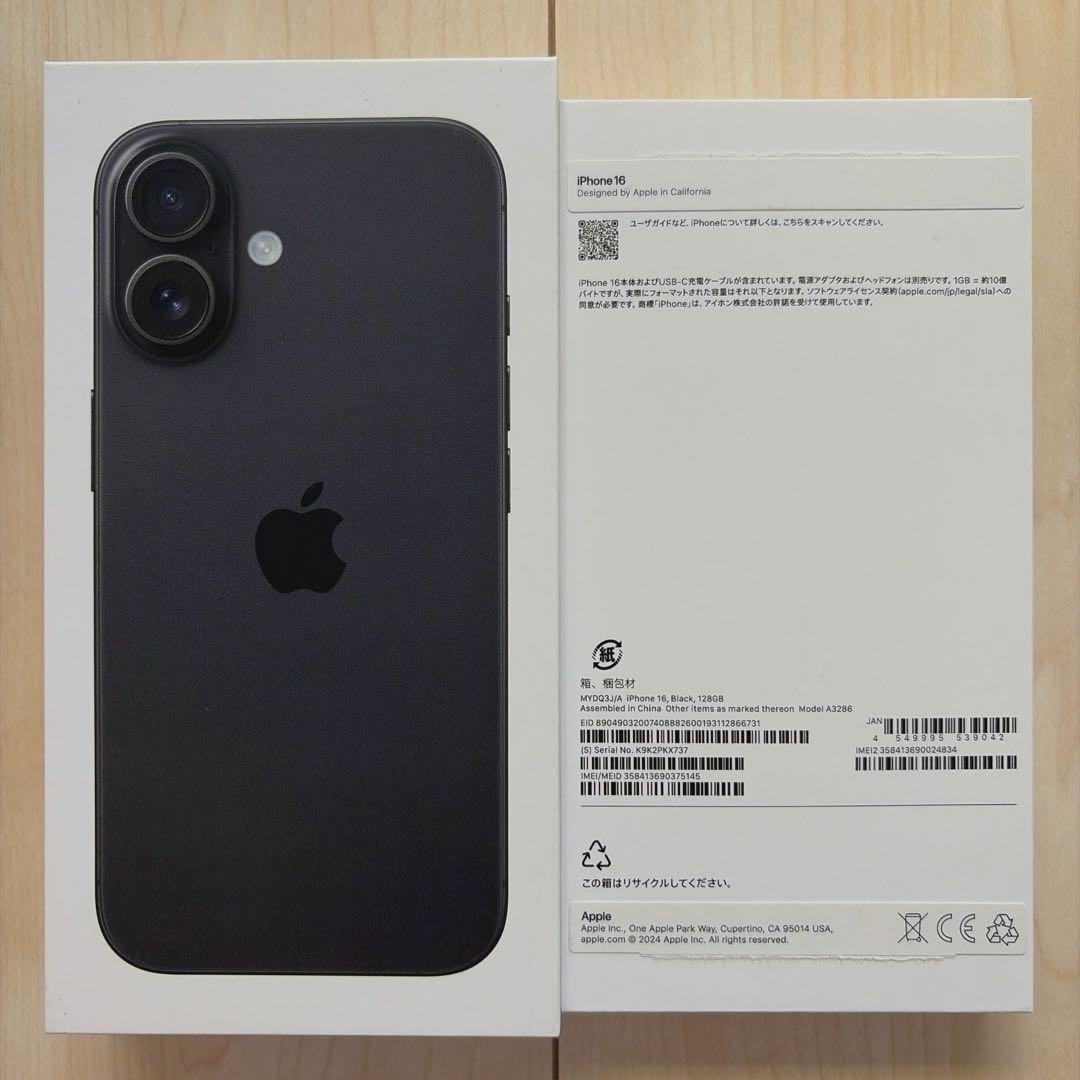 iPhone 16 ブラック 128GB SIMフリー