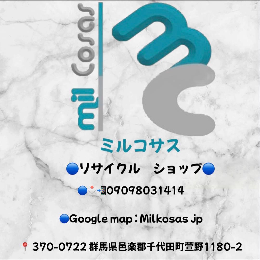 NITORI ローチェスト ホワイト 5段