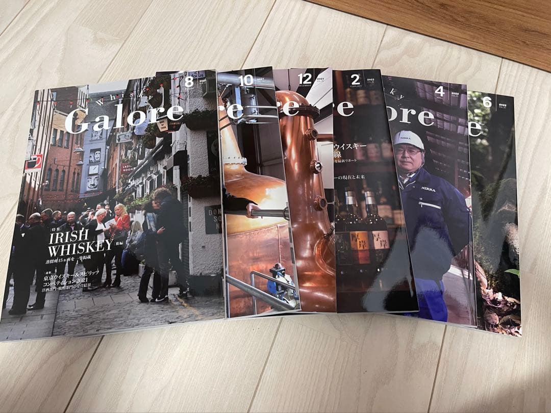 【激安、値下げ、バラ売り不可】ウイスキー　ガロア　18冊セット