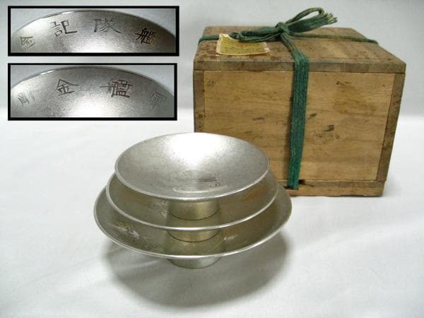 #昭和七年度 #艦隊記念 #軍艦金剛 錫盃 #日生堂 #薩摩錫 共箱 旧日本海軍