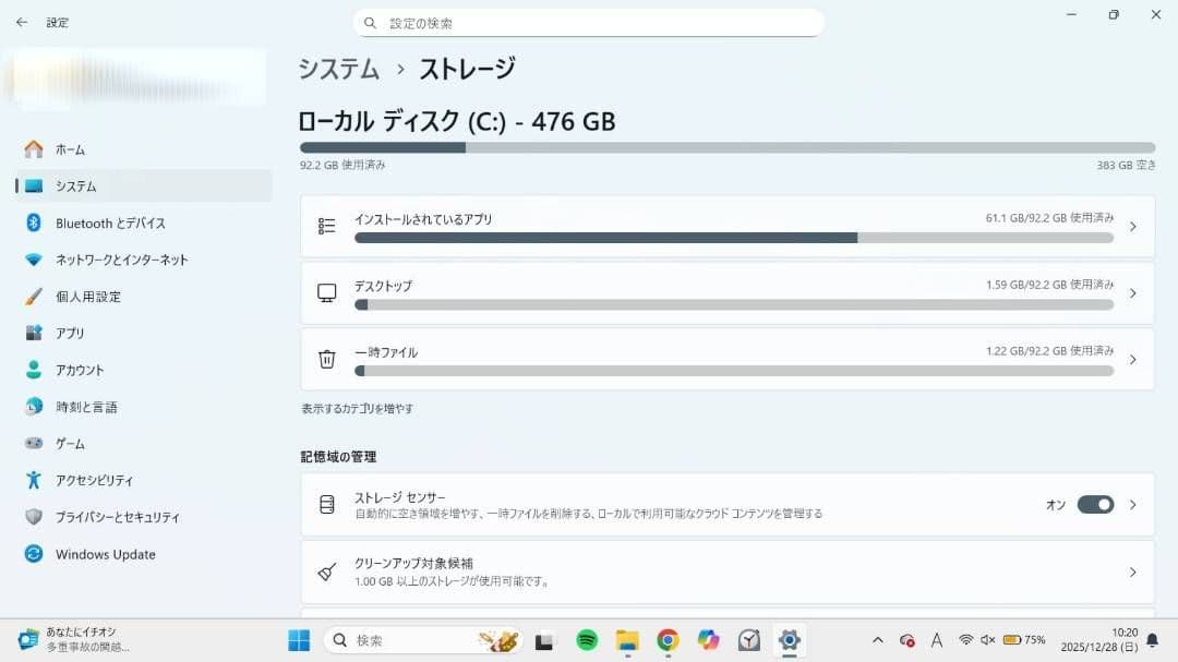 R*d様 HP Envy x360 13インチ 2in1ノートPC