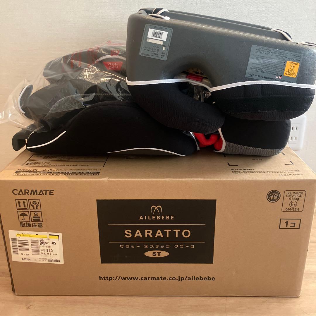 ジュニアシート サラット　3ステップ　クワトロ　エールべべ