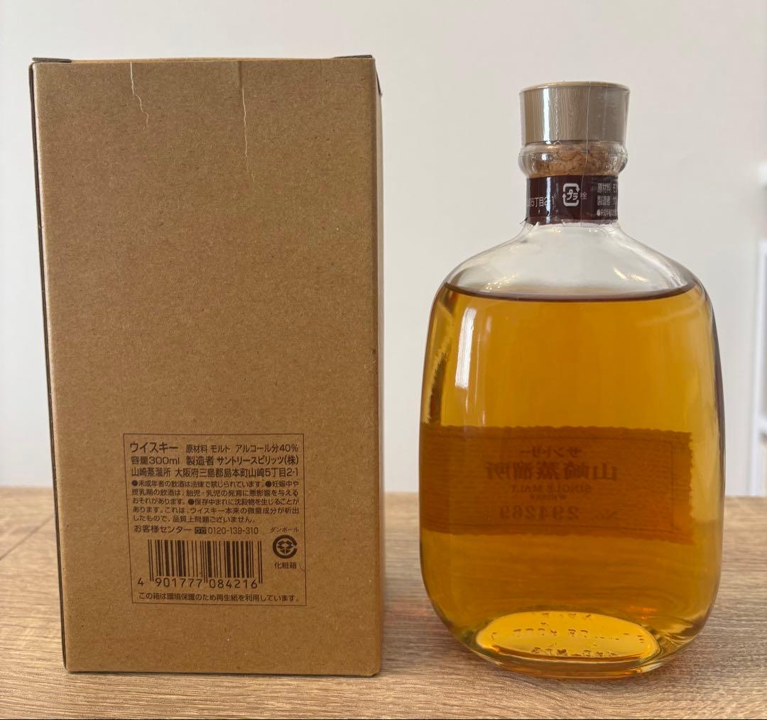サントリー 山崎蒸溜所 シングルモルトウイスキー 300ml（箱付き）