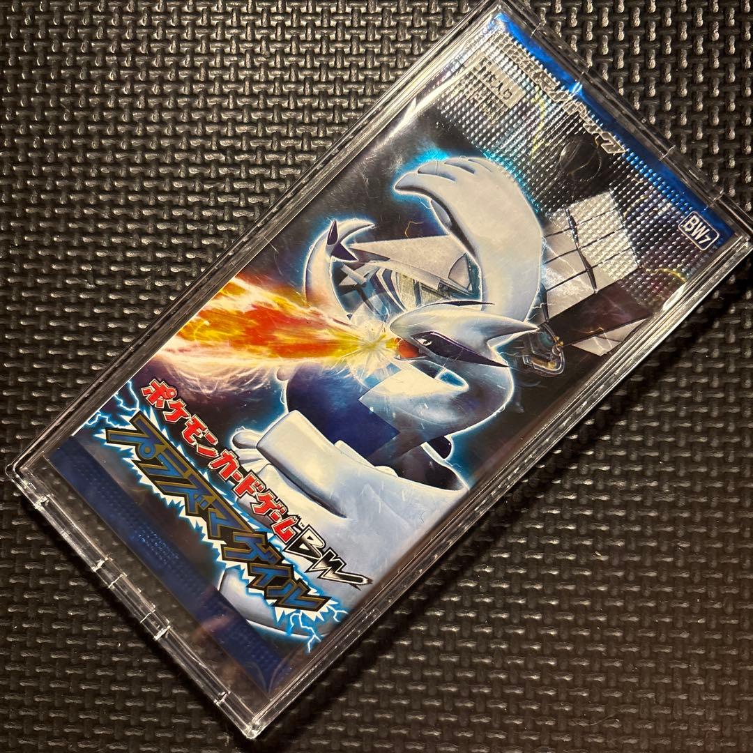 【希少】未開封パック プラズマゲイル