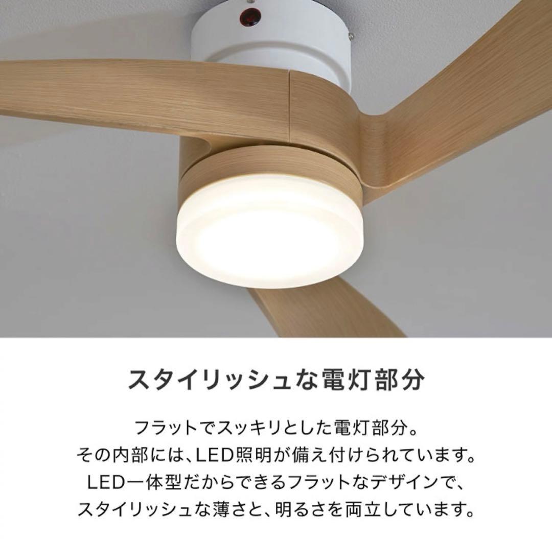 LOWYA シーリングファンライト　未使用　グレー　LED 　調光調色