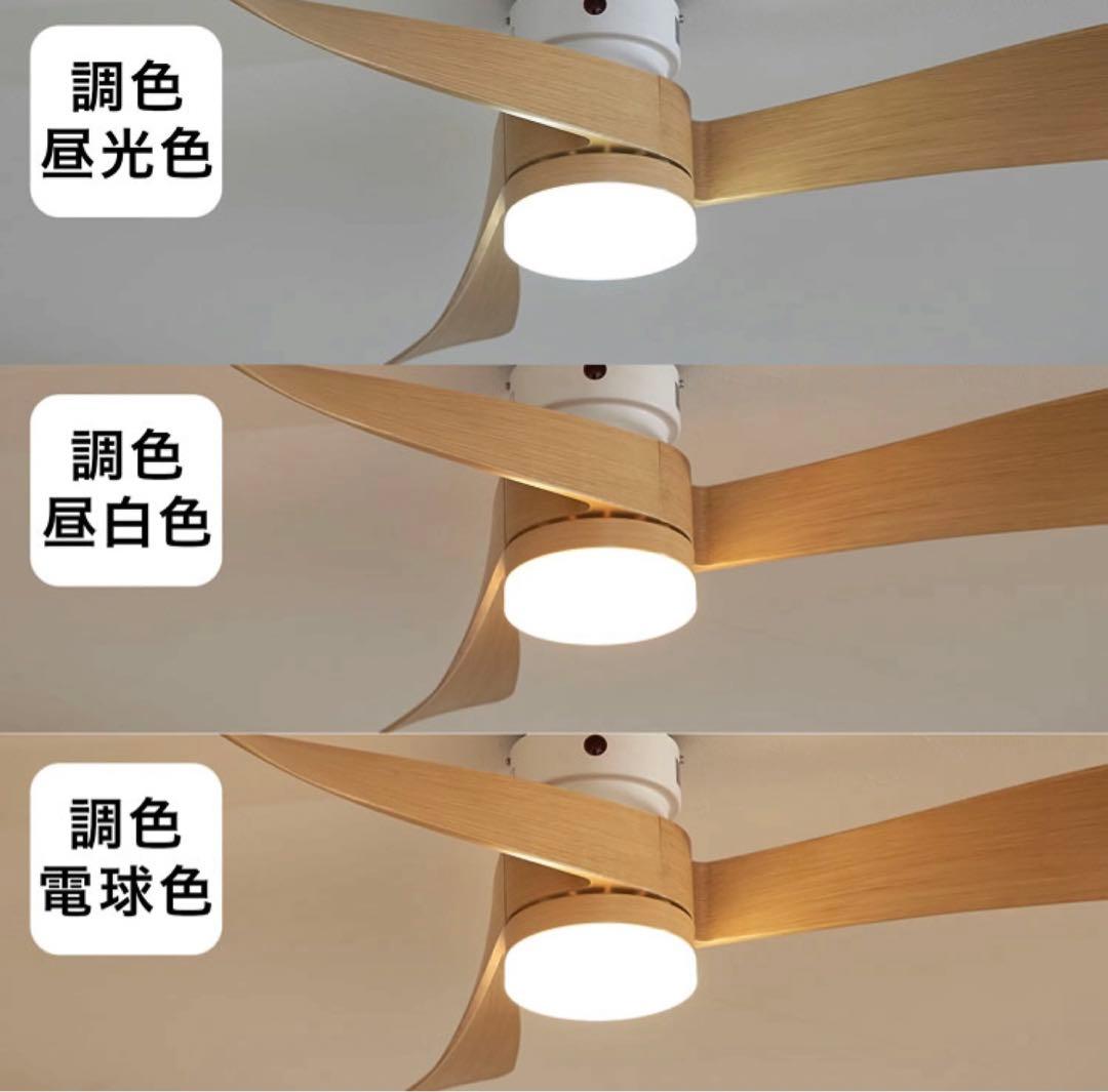 LOWYA シーリングファンライト　未使用　グレー　LED 　調光調色