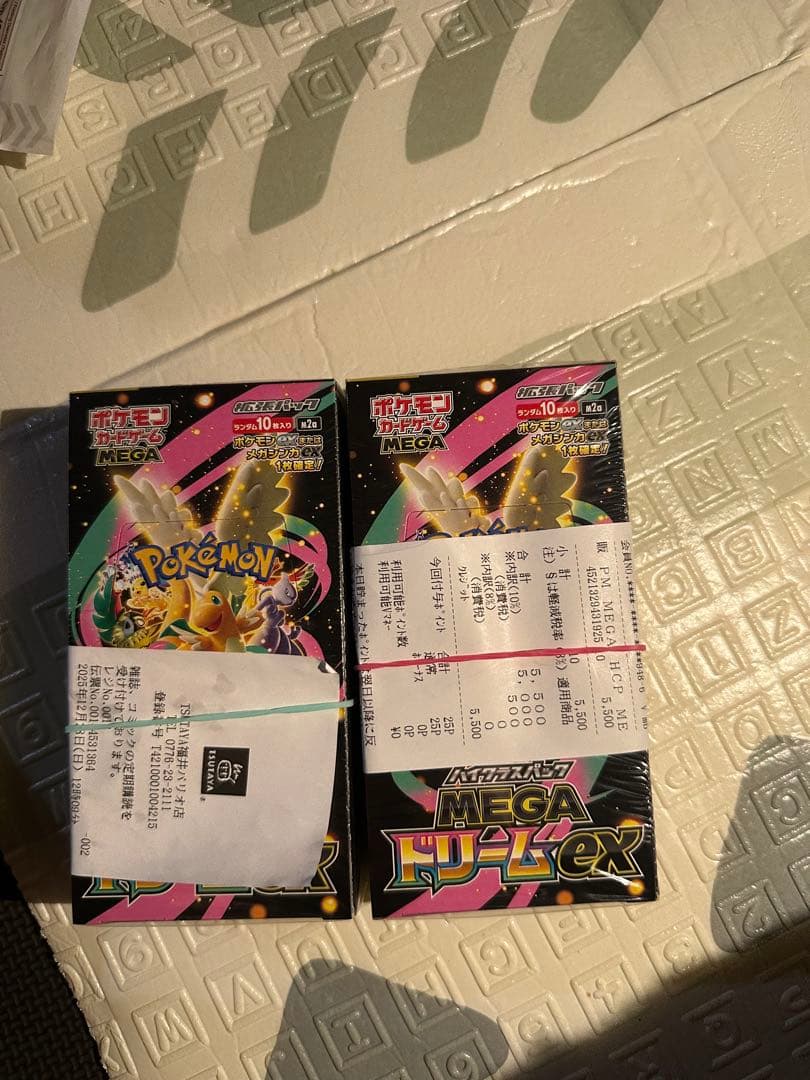 ポケモンカード メガハイパーEXとクリーチャル 2パックセット