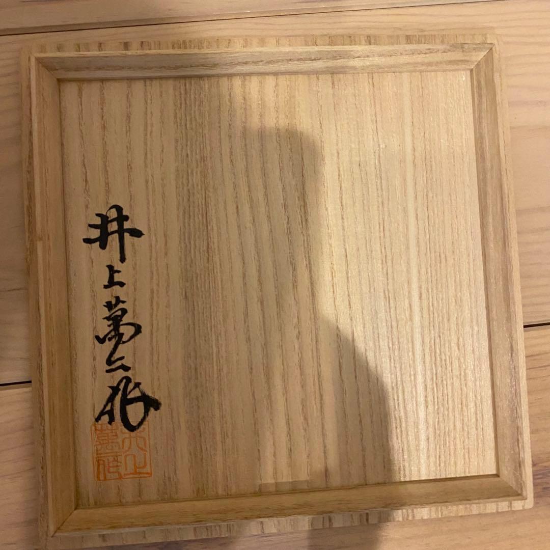 【美品】人間国宝　井上萬二　本人作　白磁丸形　壺　共箱