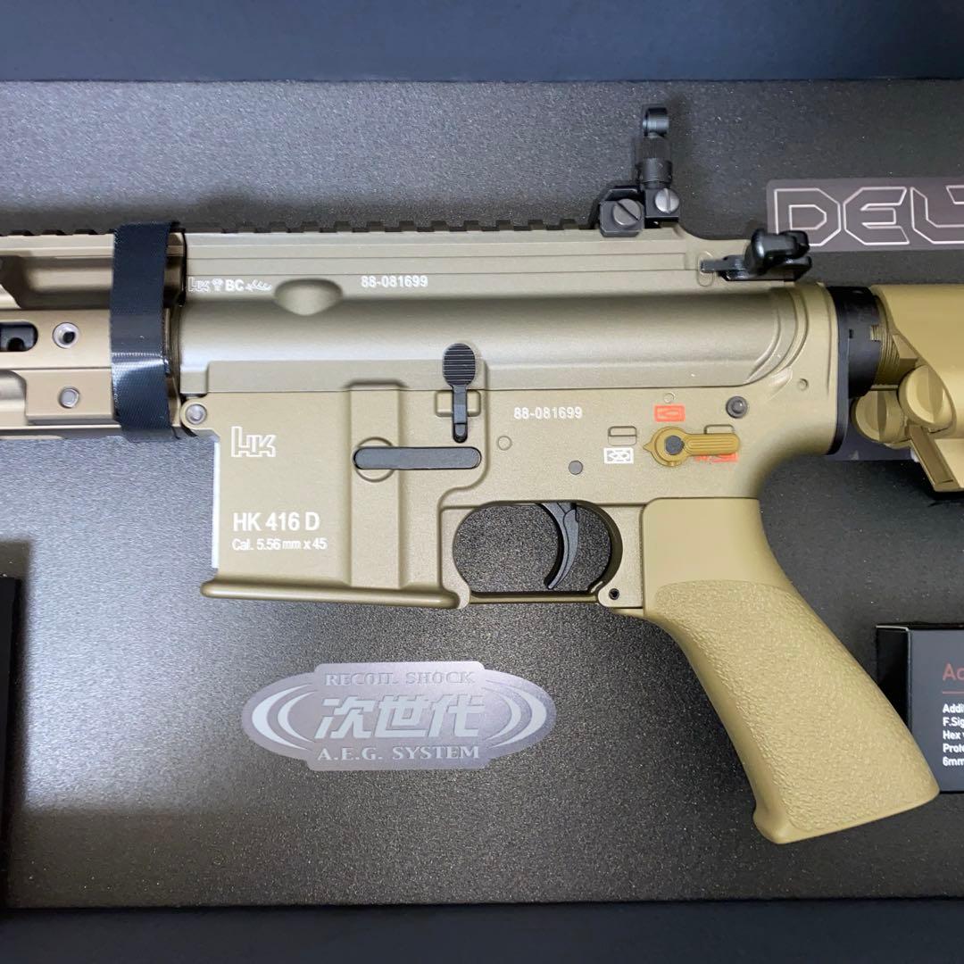 ●次世代電動ガン　東京マルイ　HK416D デルタカスタム　フラットダークアース