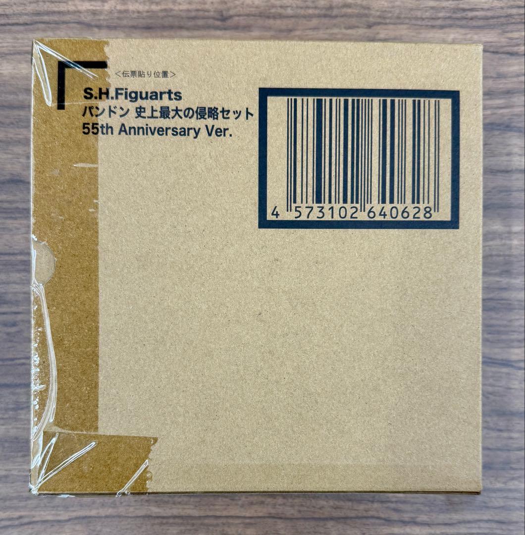 新品 S.H.フィギュアーツ ウルトラセブン パンドン 55th アニバーサリー