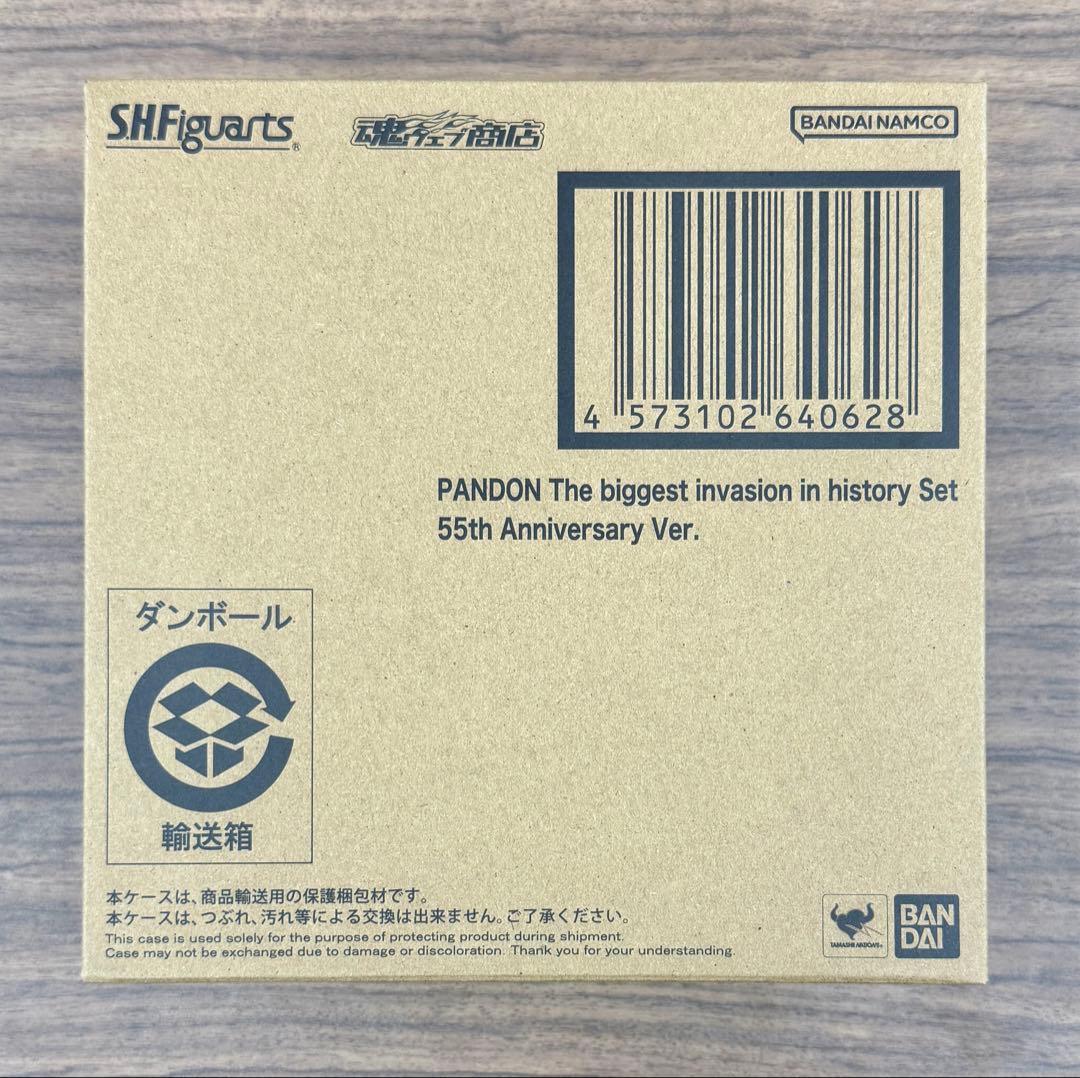 新品 S.H.フィギュアーツ ウルトラセブン パンドン 55th アニバーサリー