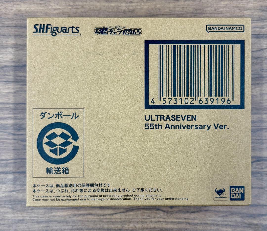 新品 S.H.フィギュアーツ ウルトラセブン パンドン 55th アニバーサリー