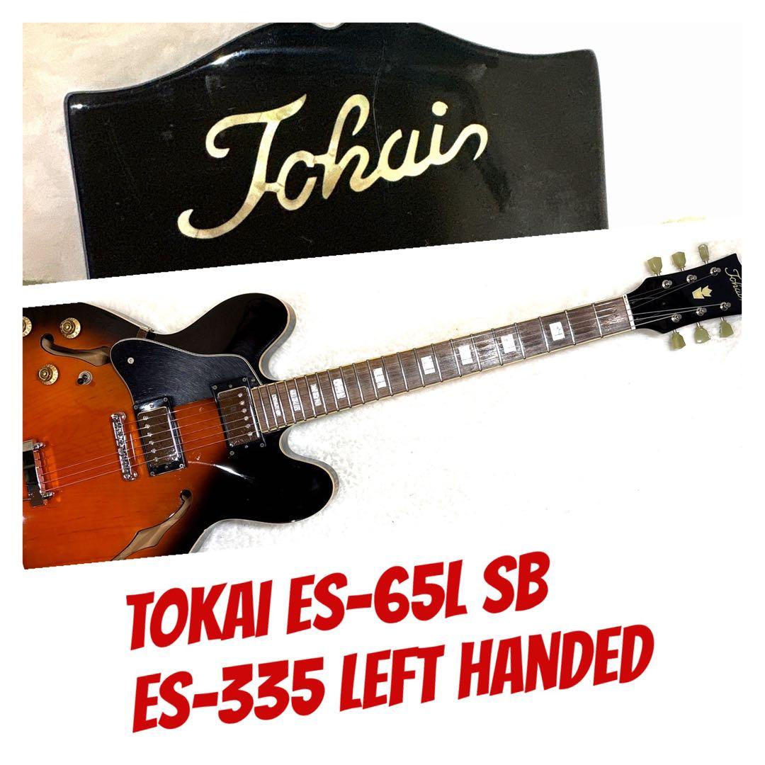 レア！Tokai ES65L SB レフティ ES-335 ビンテージ