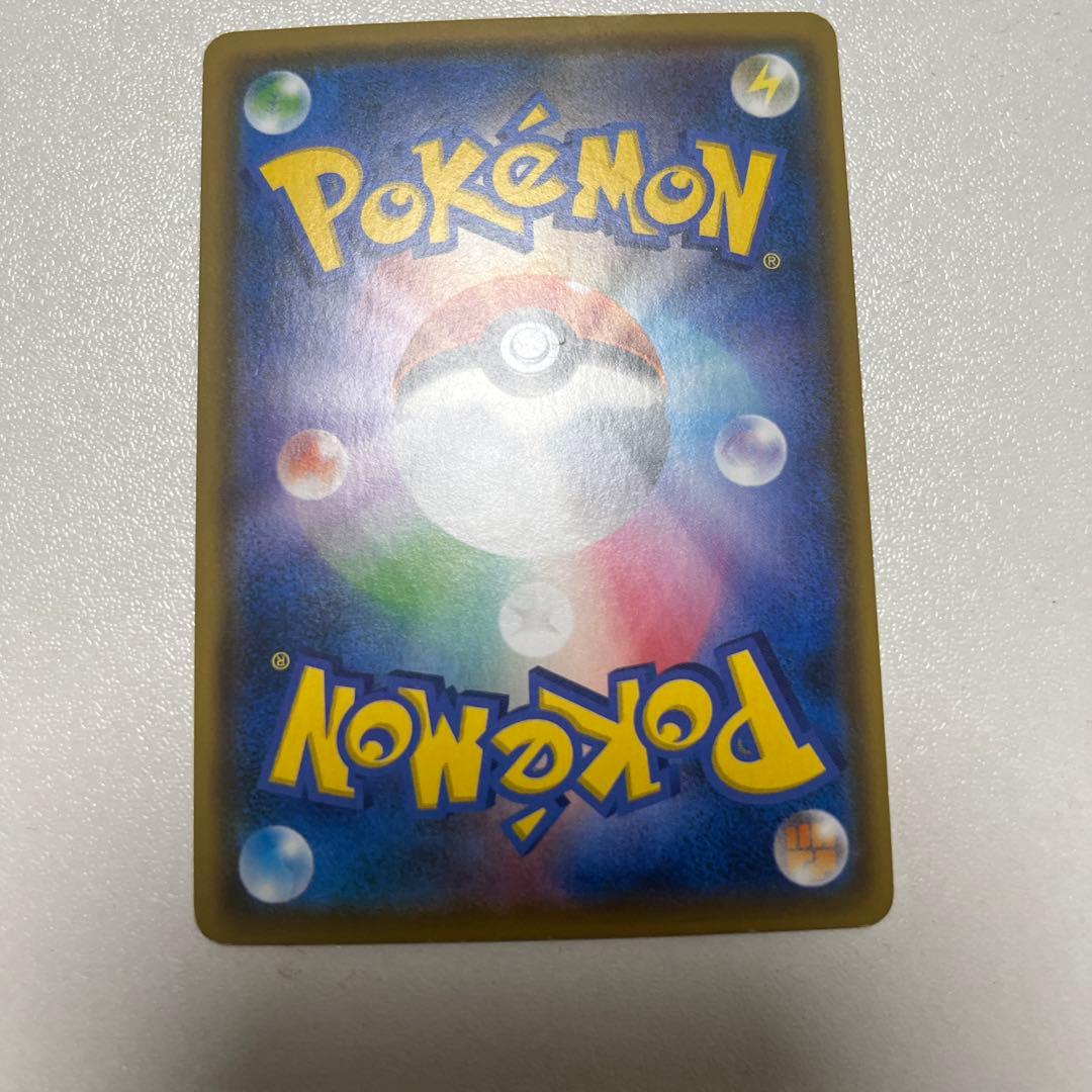 ポケカ　アカネ　SR