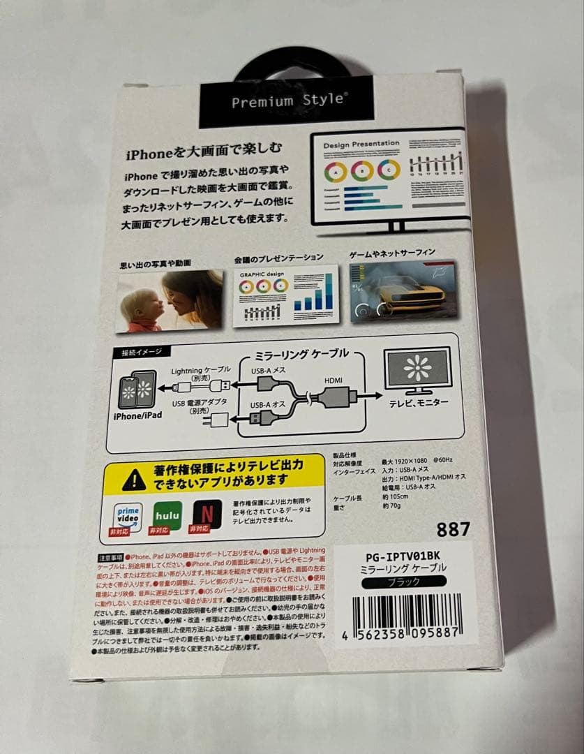 iPad Pro 9.7インチ 256GB Wi-Fiモデル 訳あり品 HDMI