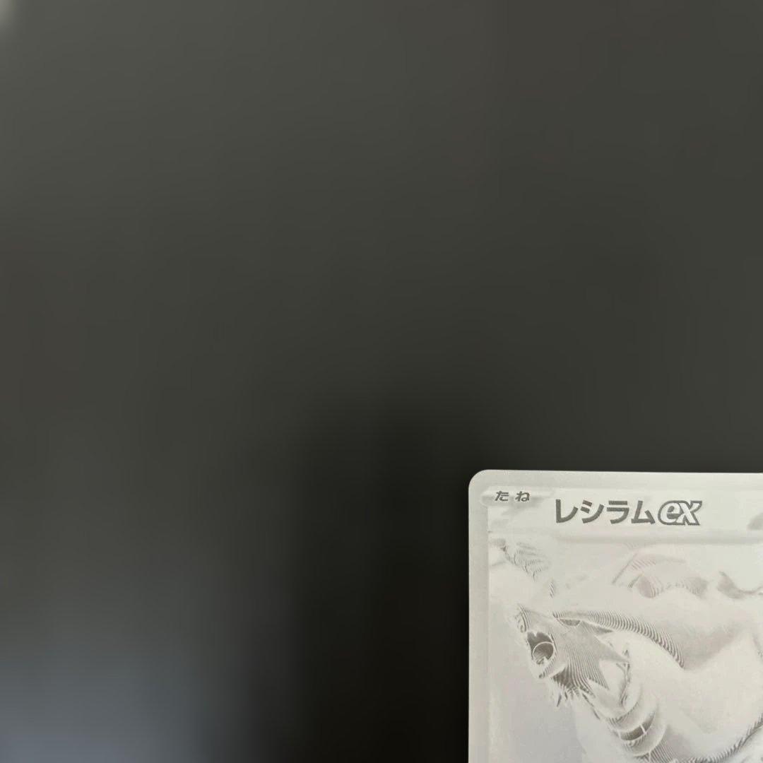 ゼクロムex レシラムex bwr 2枚　まとめ売り　汎用　ゲリラ