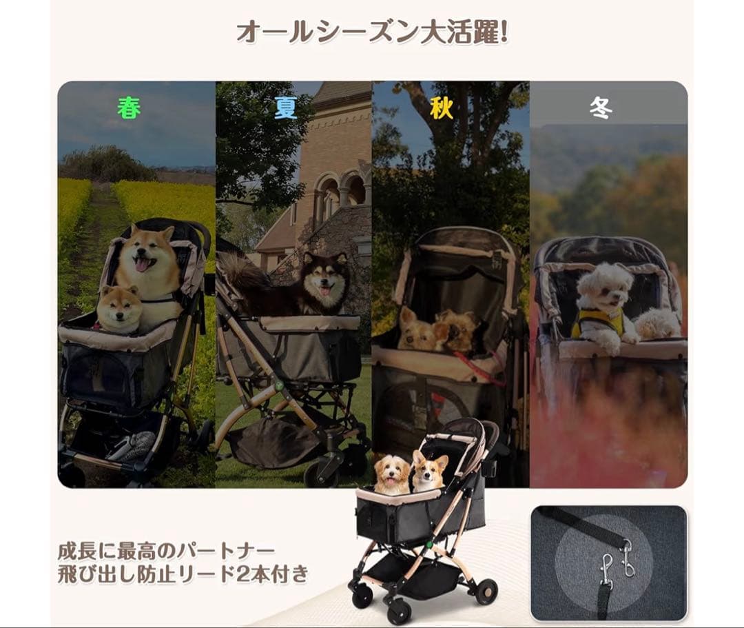 ベージュ ペットカート 一体型スタンダード 小、中型犬、多頭OK