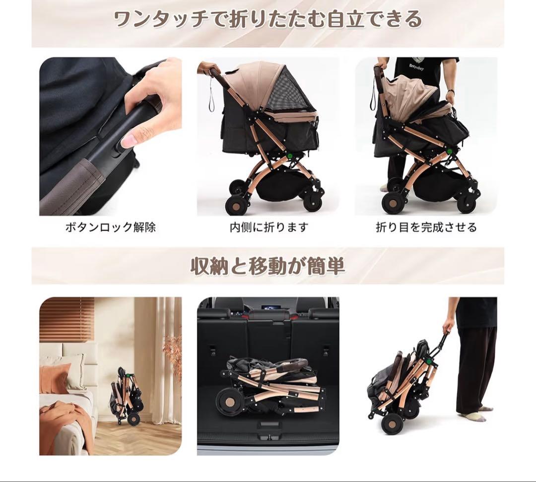 ベージュ ペットカート 一体型スタンダード 小、中型犬、多頭OK