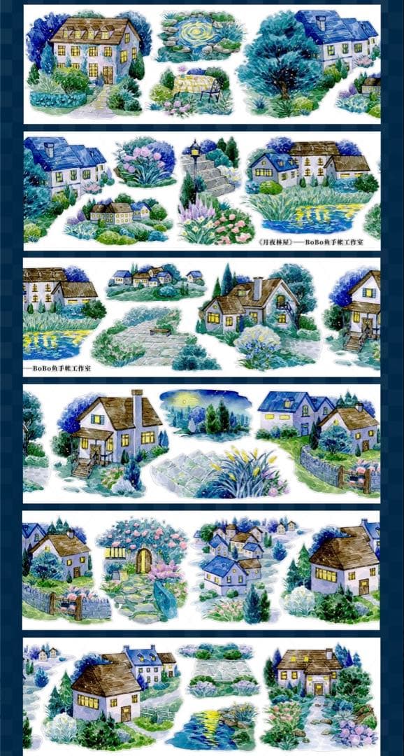 【9370】海外5m巻　貝殻光カッティングマスキングテープ夜景　小屋　装飾背景系