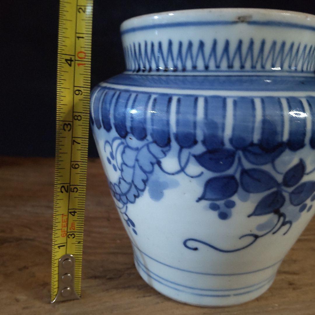 小壺　藍九谷　江戸時代1660〜70頃