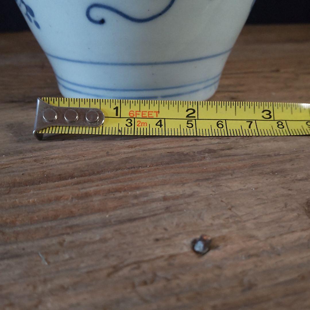 小壺　藍九谷　江戸時代1660〜70頃