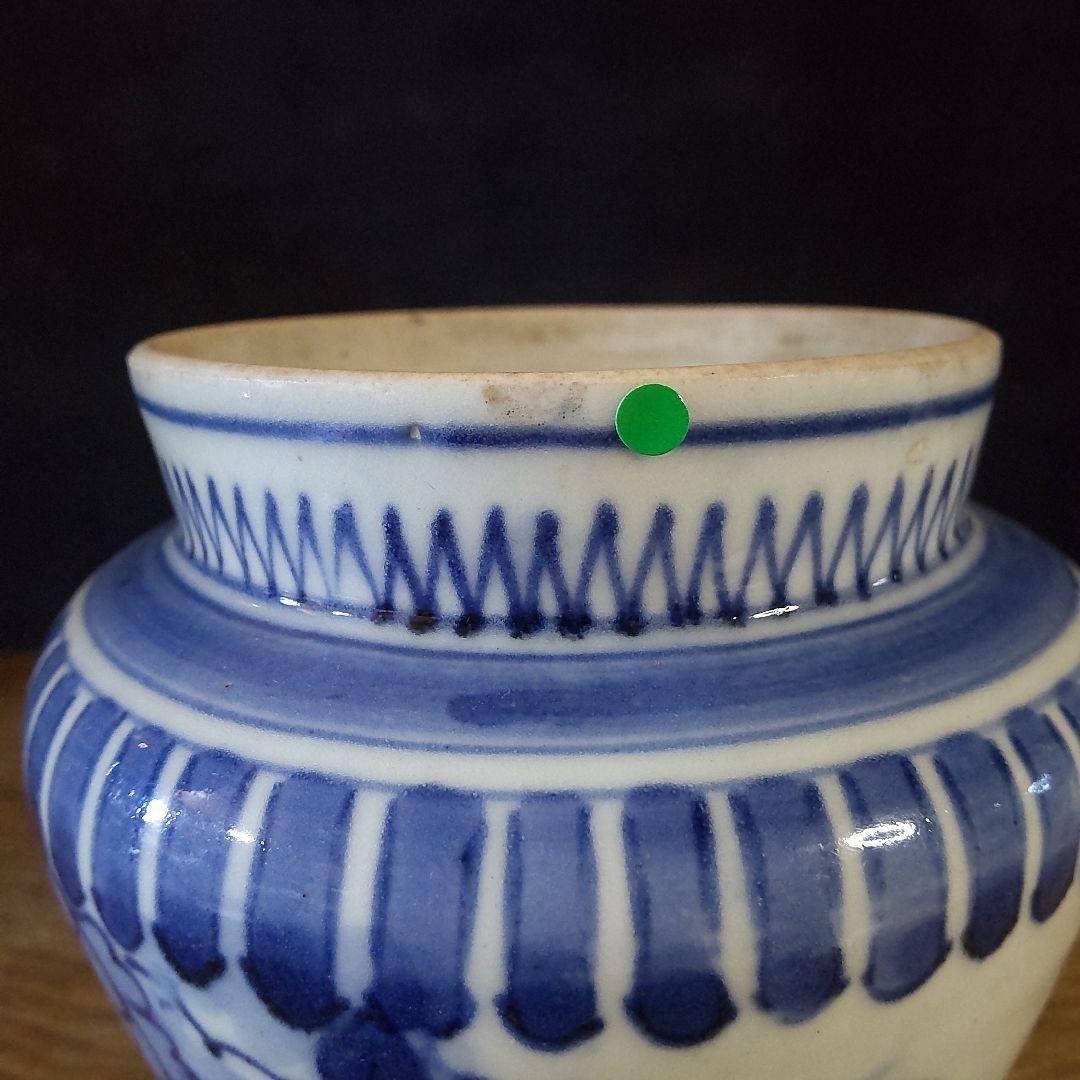 小壺　藍九谷　江戸時代1660〜70頃