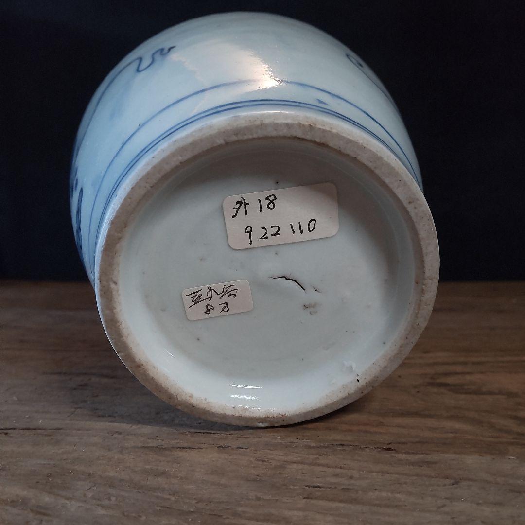 小壺　藍九谷　江戸時代1660〜70頃