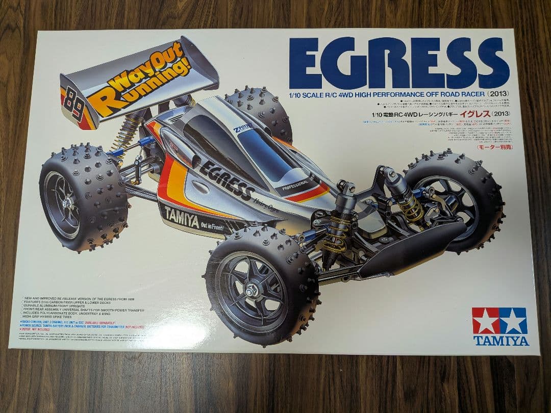 TAMIYA EGRESS 1/10 オフロードバギー