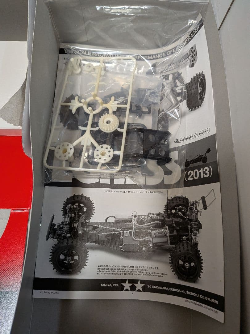 TAMIYA EGRESS 1/10 オフロードバギー