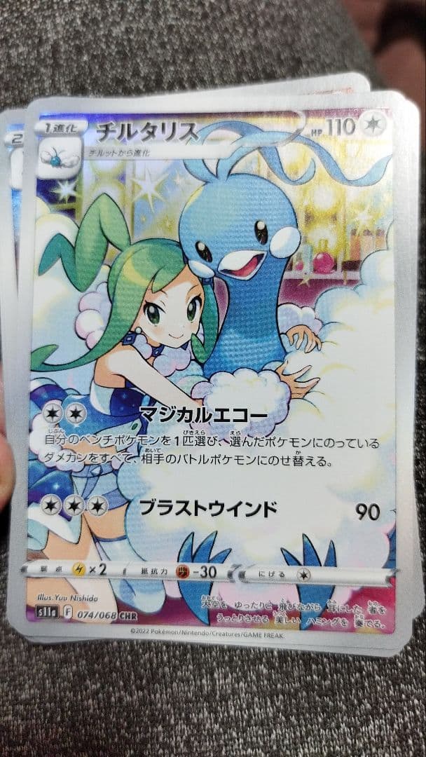 ポケモンカード 1700+枚まとめ