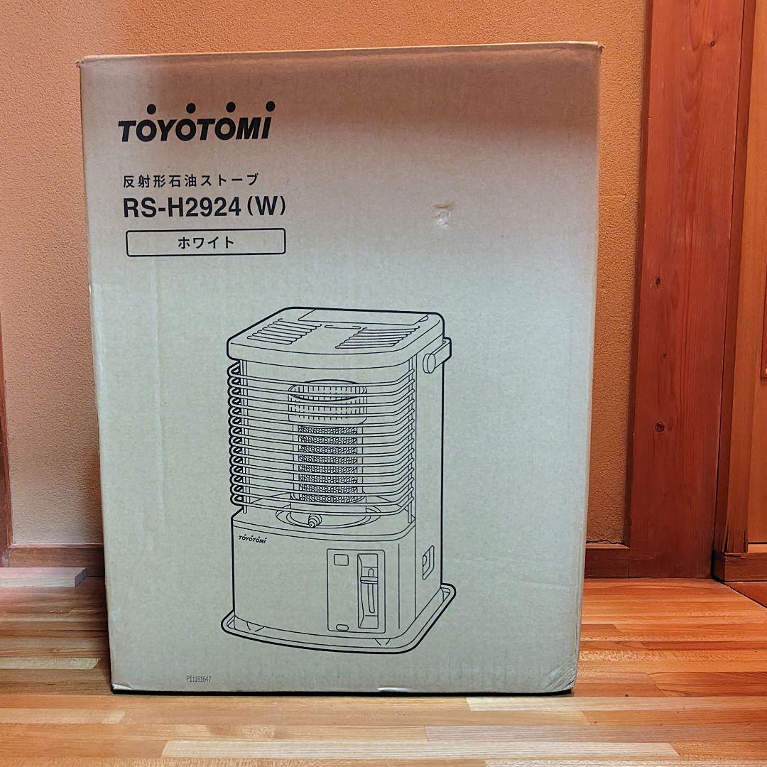 トヨトミ　石油ストーブ　RS-H2924