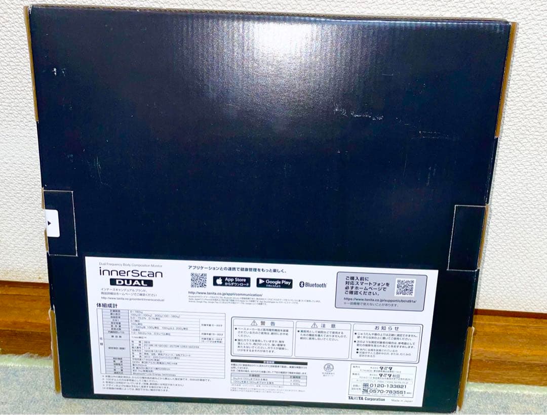 新品未使用！TANITA RD-910-Bk インナースキャンデュアル　体重計