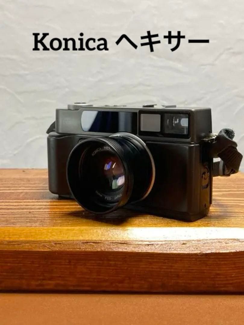 コニカミノルタ/ヘキサー /konica /hexar /フィルムカメラ レトロ