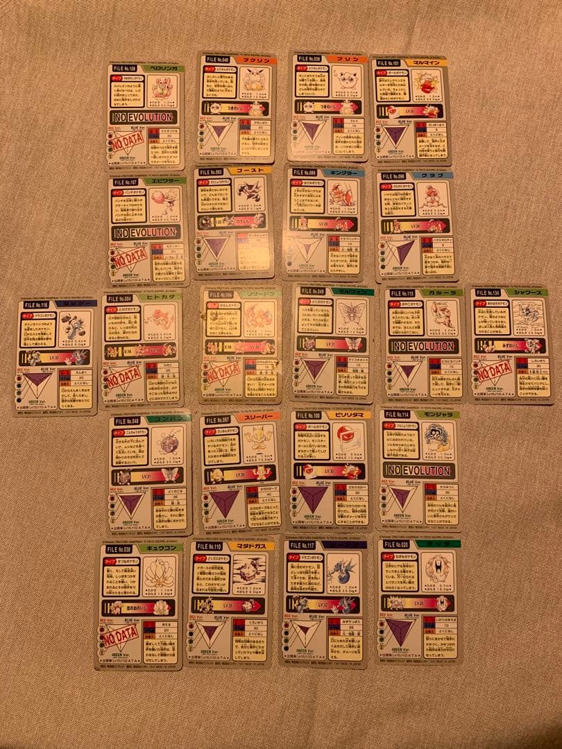 ポケモンカードセット (複数) バンダイ