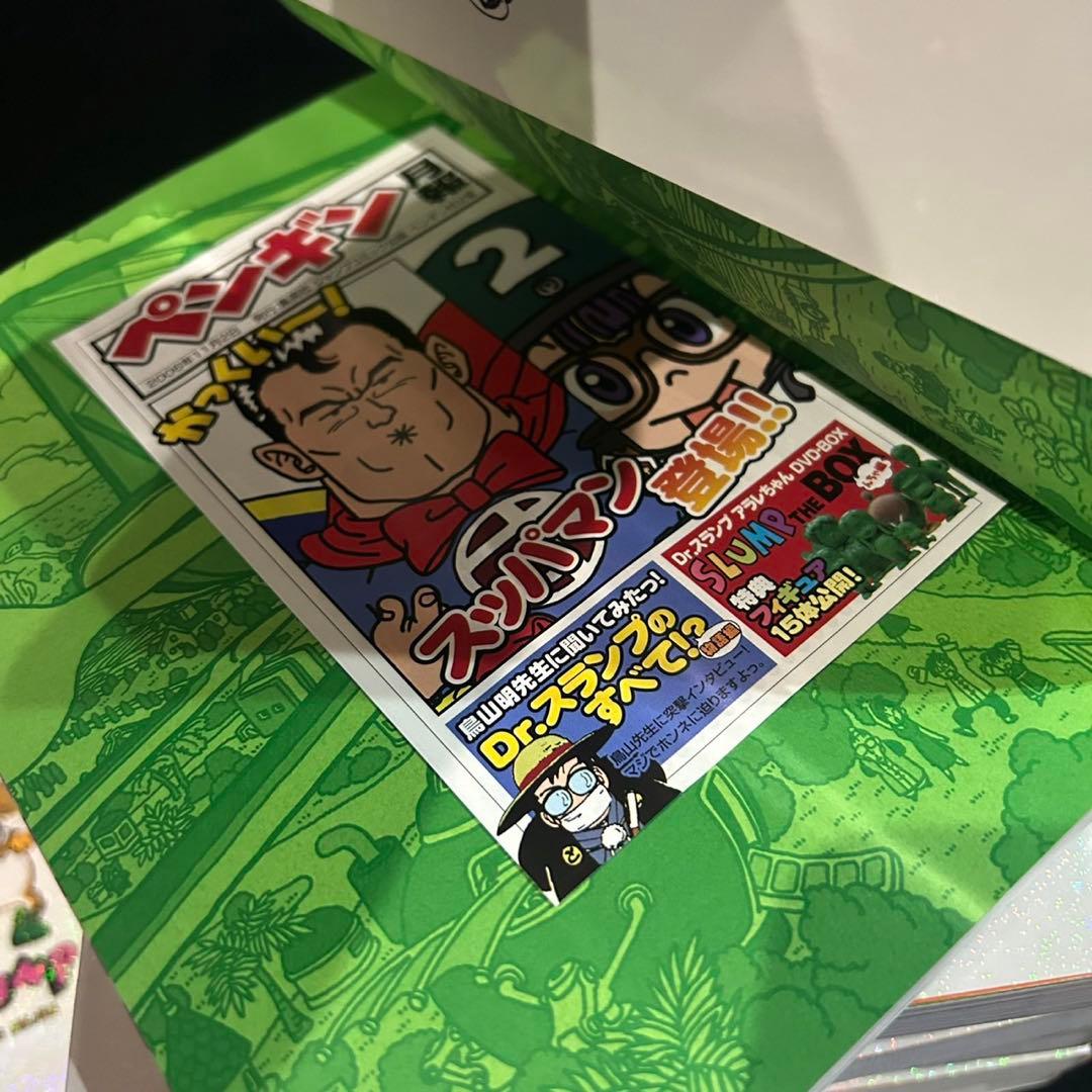 全初版 Dr.SLUMP 完全版 全15巻 全巻セット 鳥山明 ドクタースランプ