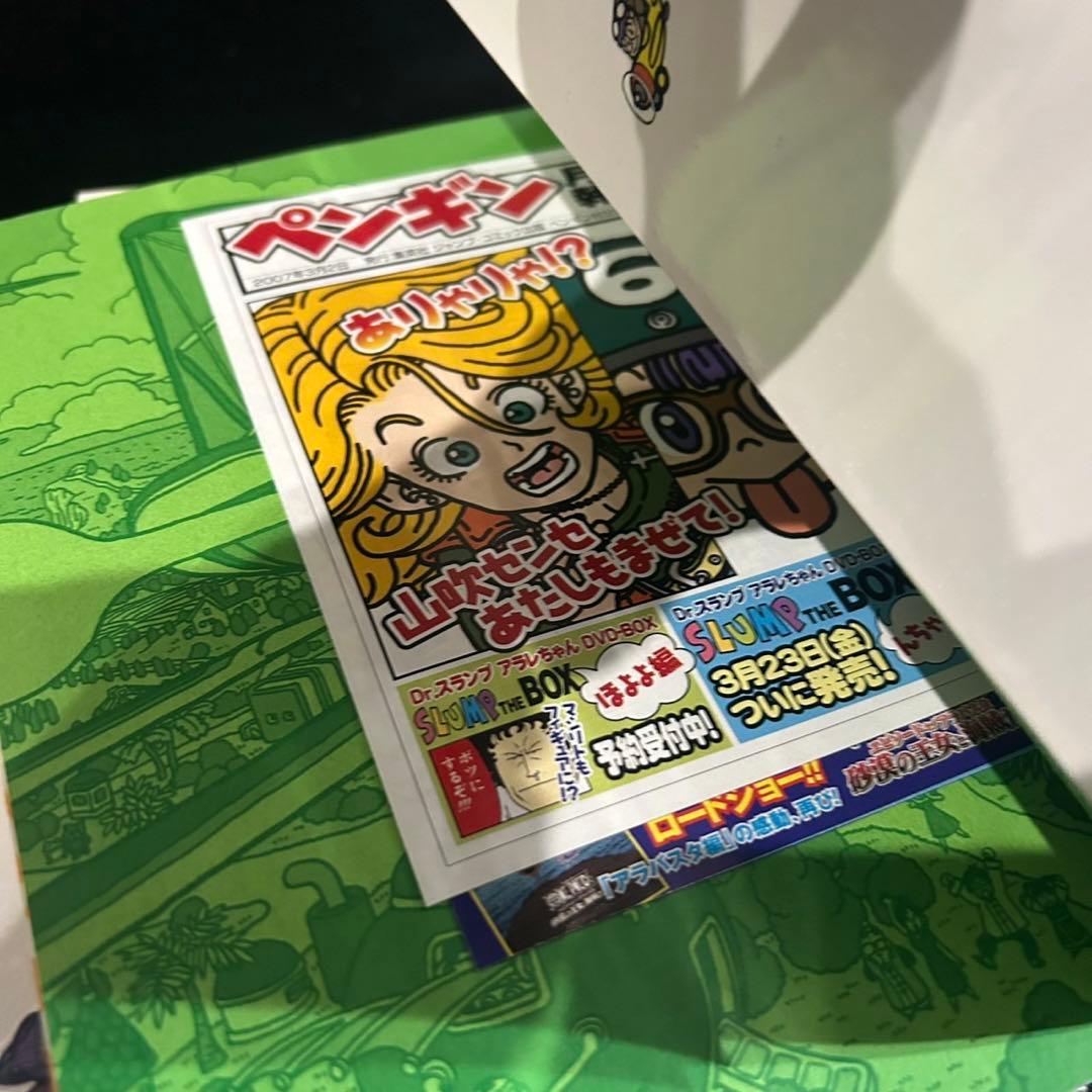 全初版 Dr.SLUMP 完全版 全15巻 全巻セット 鳥山明 ドクタースランプ