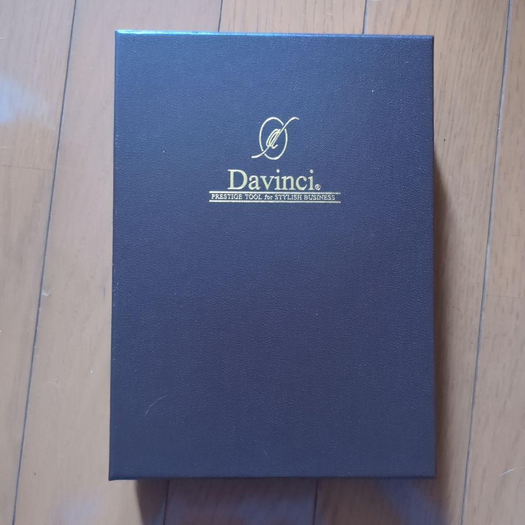 ダ•ヴィンチ グランデ　ロロマクラシック　聖書サイズ　システム手帳