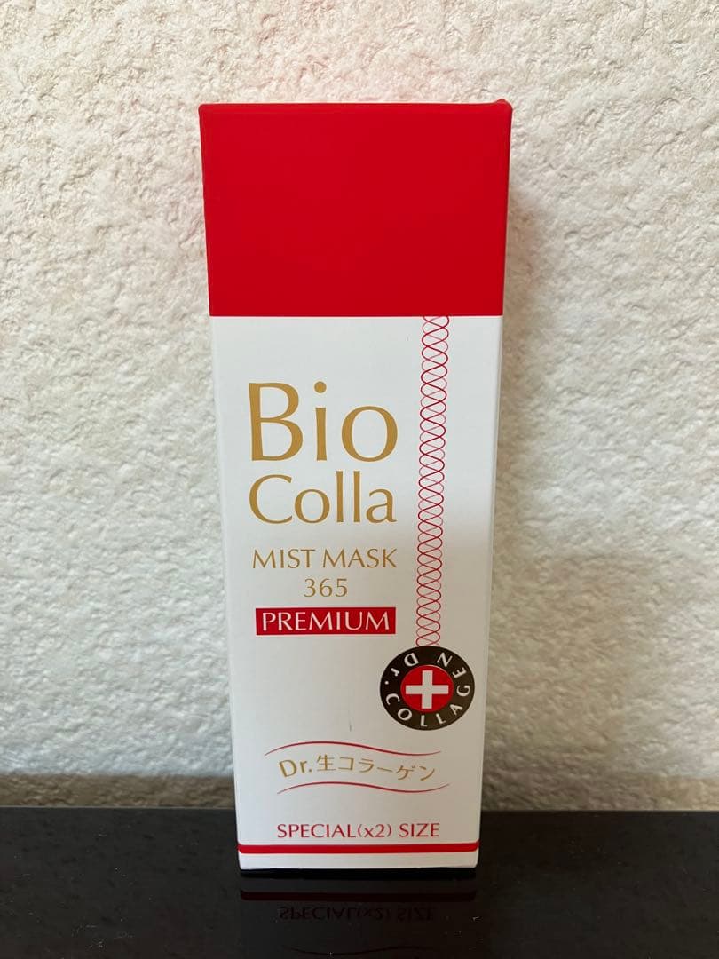 ビオコラ50ml 2本分(100ml)