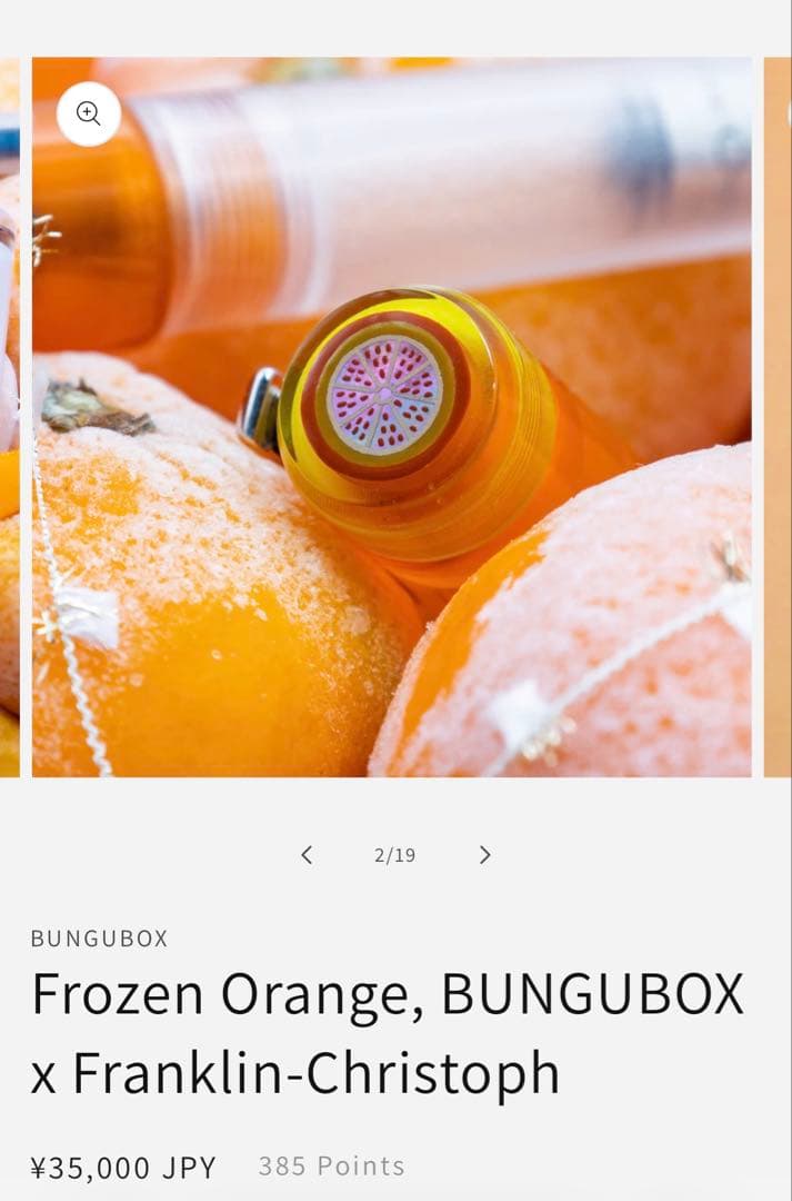 アイドロッパー万年筆 BUNGUBOX x Franklin-Christoph