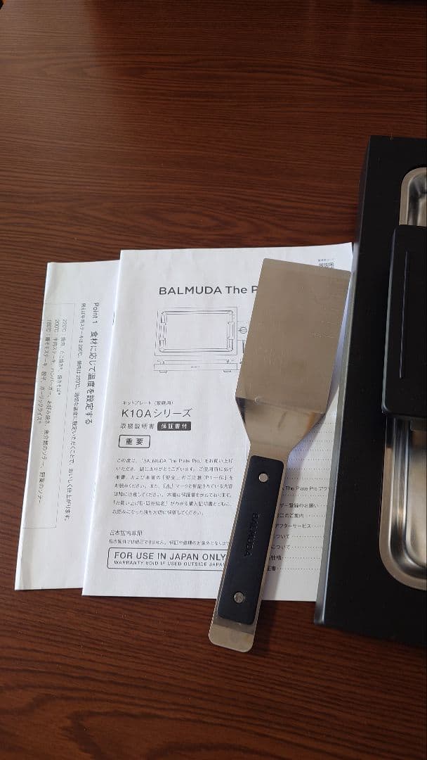 BALMUDA The Plate ホットプレート　バルミューダ